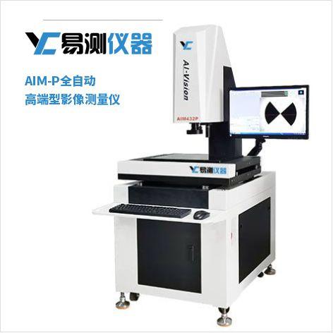 AIM-P全自动高端型影像测量仪
